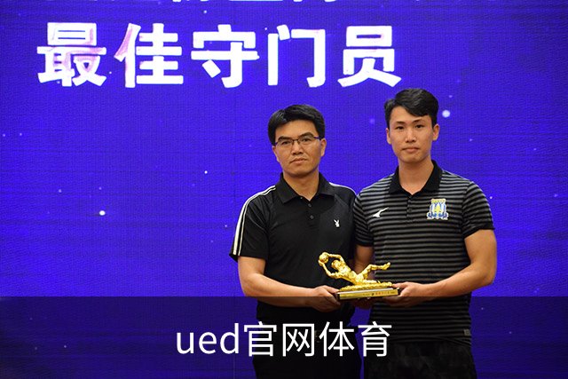 ued官网体育公司环境